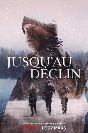 Погибель онлайн