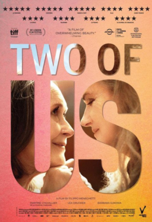 Ты и я онлайн